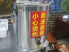 -后卫寨猫耳朵(后卫寨店)