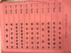 菜单-陶陶居酒家(第十甫路总店)