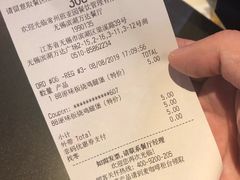 账单-麦当劳(无锡滨湖万达店)