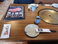 -炼火烤肉店