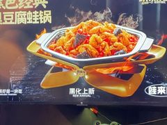 -蛙来哒(汇一城黑金冠店)