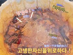 -老家大锅台·地锅鸡·铁锅炖(建邺文体路店)