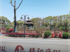 -艳阳度假酒店·餐厅