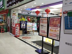 -国美电器(荔景商城店)