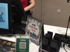 -魏家凉皮(博水商务大厦店)