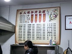 -状元楼(东大街店)