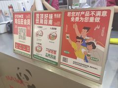 -马伍旺饮料厂(江宁砂之船店)