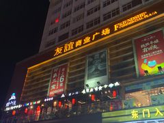 -泰龙城小吃街