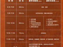 -龙湖重庆时代天街
