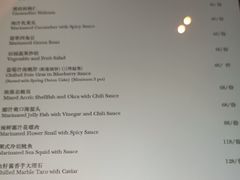 菜单-御公馆中餐厅·点心·顺德菜·佛山东平保利洲际酒店