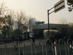 -知春路(地铁站)