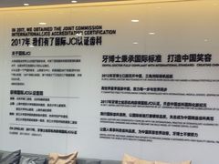 -牙博士口腔品牌连锁(杨浦店)