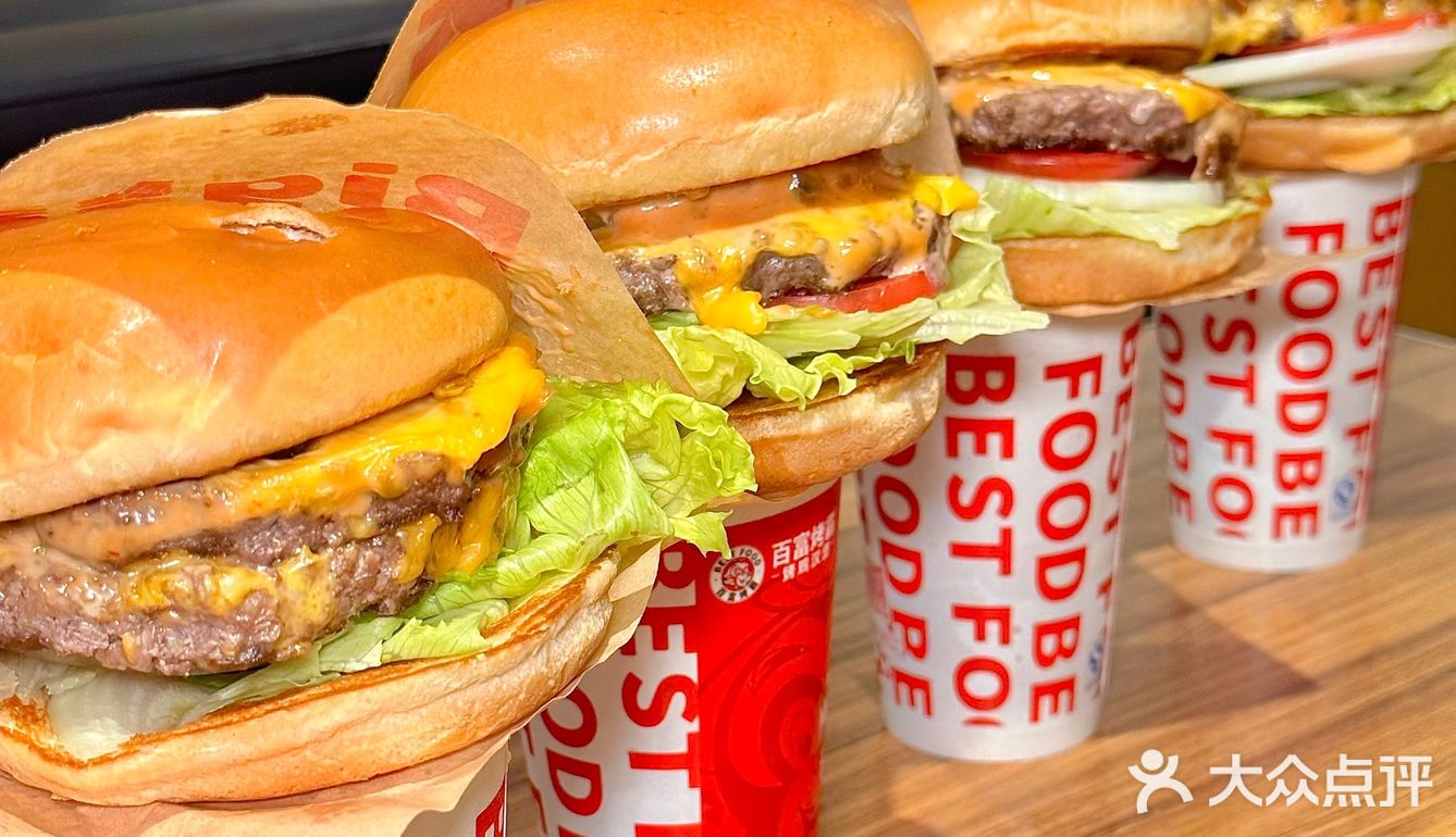 乌鲁木齐！！！汉堡🍔脑袋狂喜！！！