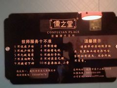 -儒之堂足道·SPA·推拿(莫干山路店)