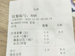 -魏家凉皮(协和店)