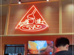 -伽喱博士 Dr.CURRY咖喱饭(太阳宫咖喱店)