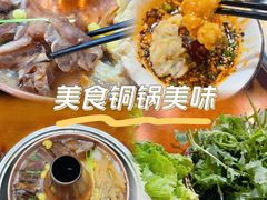 -岳记兴隆·青城腊排铜火锅(融创店)