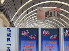 -沈阳站