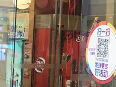 -DQ·蛋糕·冰淇淋(惠山万达店)
