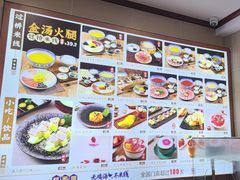 -桥香园过桥米线(国贸店)