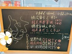 -Manner Coffee(大宁国际商业广场店)