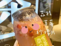 -奈雪的茶(金鹰广场店)