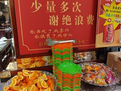 -肖记公安牛肉鱼杂馆·省级非物质文化遗产(三角路直营店)