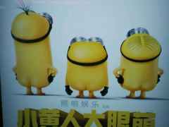 android_upload_pic-奥斯卡新都汇影城(终级银幕)