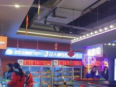 -钢管厂五区小郡肝串串香(蜀都万达店)