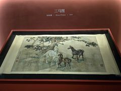 -徐悲鸿纪念馆