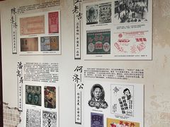 -广州神农草堂中医药博物馆