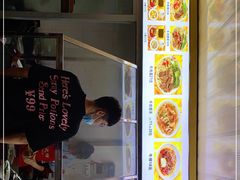 -好成财牛排馆(涂门街总店)