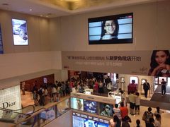 -新罗免税店(首尔总店)