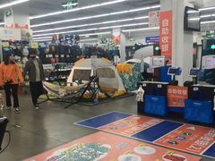 -迪卡侬(赛德店)