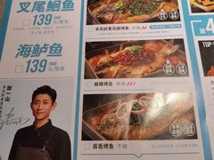 -半天妖烤鱼(石岛店)