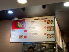 -八方云集锅贴水饺专门店(新港中心店)