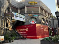 -蔡林记(昙华林泛悦汇店)