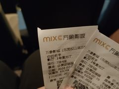 -东莞松山湖万象汇