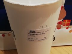 -茉沏(光启城店)