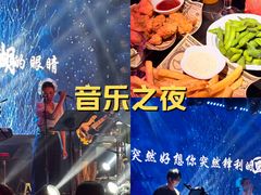 -MOSSO音乐酒吧·live house(南京旗舰店)