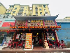 -金杨拉面王小吃面馆·牛三宝面·红烧牛肉粉