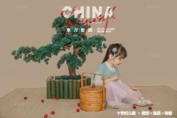 -十孕纪高端孕妇亲子摄影