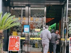 门面-天都火锅酒楼(虹梅南路店)