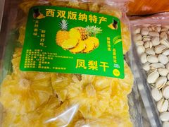 -曼阁市场水果批发市场
