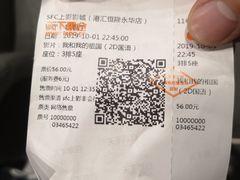 -SFC上影影城(港汇永华IMAX激光店)