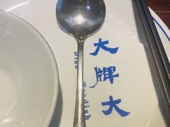 -大牌大·传统杭帮菜(湖滨店)