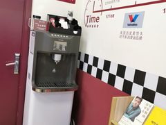 -兔师傅(秦岭路二店)