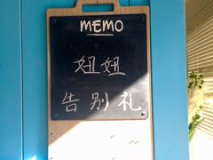 -翡翠森林宠物火化殡葬(通州店)