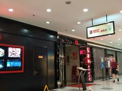 -歌神量贩式KTV(金谊店)