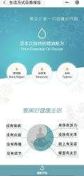 点击看大图 -iSpa